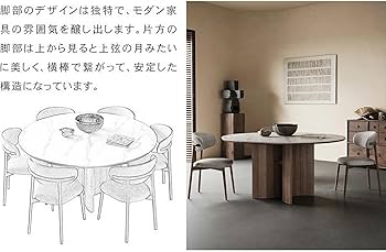 Amazon｜M MUTUKI ダイニングテーブル セラミック天板 6人掛け